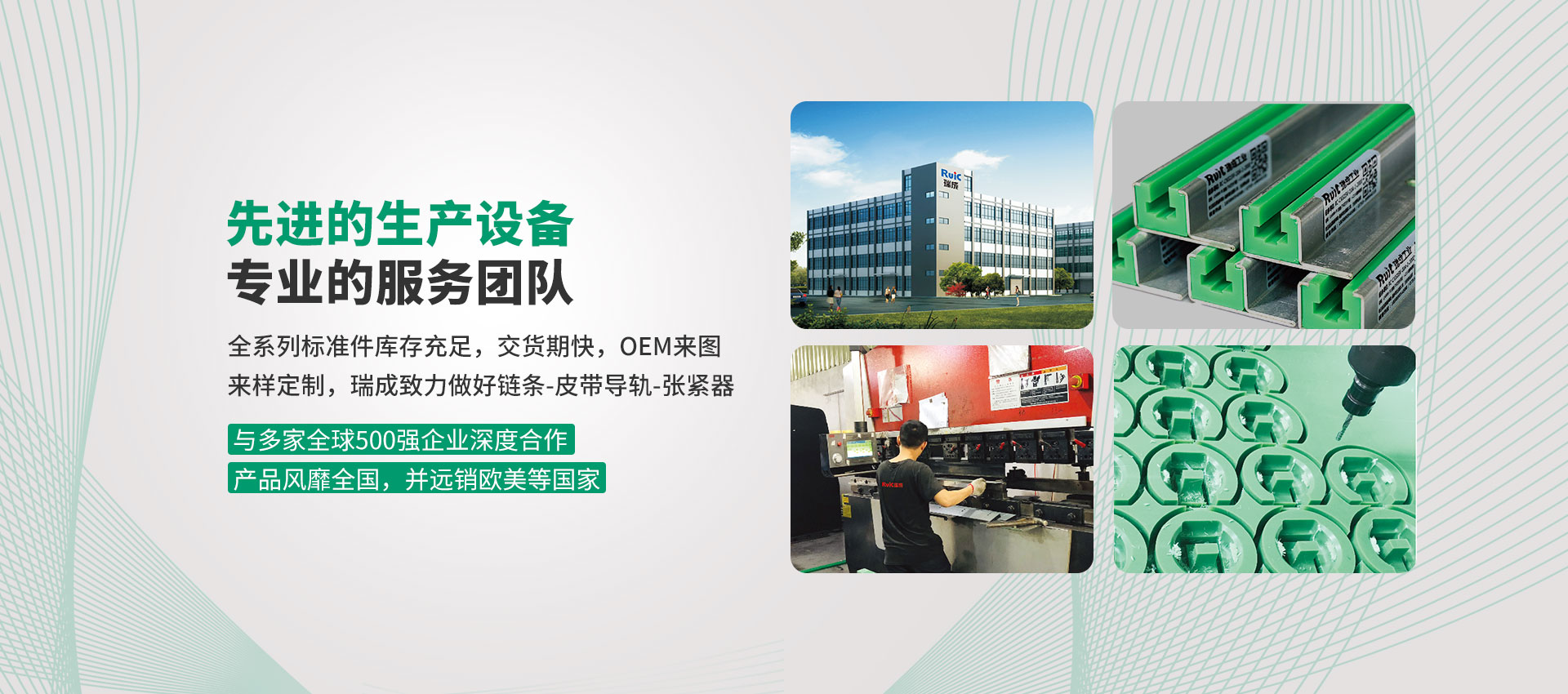 深圳市深夜看免费网站工業傳動設備有限公司