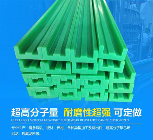 聚乙烯深夜小视频在线观看導軌有哪些性能？